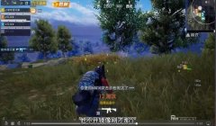 和平精英官方关于压枪