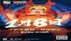 和平精英魔方辅助最新版