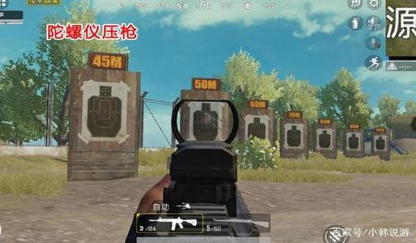 压枪压不住咋办和平精英