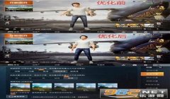 能辅助和平精英的软件