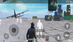 和平精英狗子玩辅助怎么样