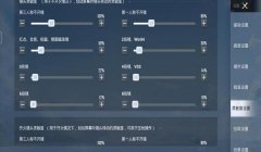 和平精英微软辅助3.3