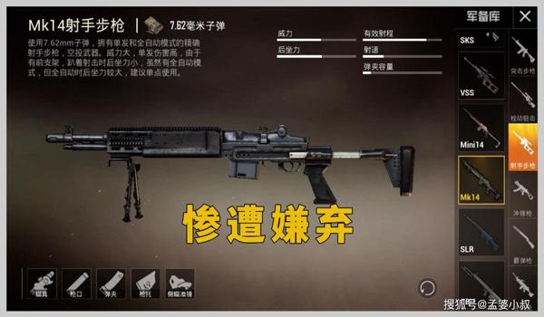 和平精英辅助awm子弹 和平精英辅助awm子弹