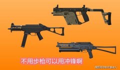 和平精英新赛季m4压枪