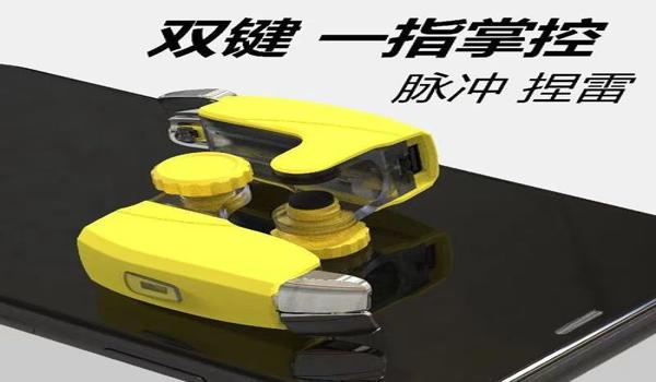 和平精英如何解除辅助器 和平精英如何解除辅助器
