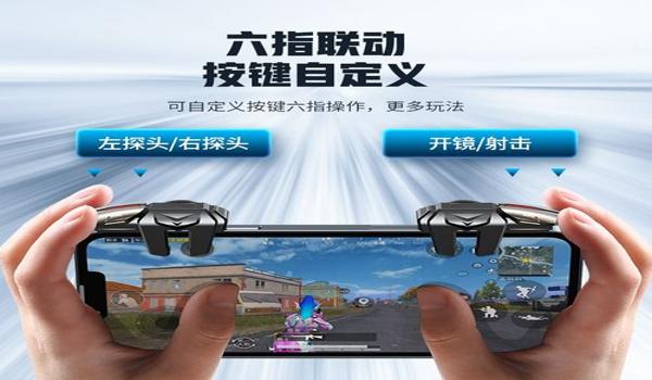 和平精英福尔摩斯压枪