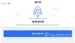 和平精英root辅助原理