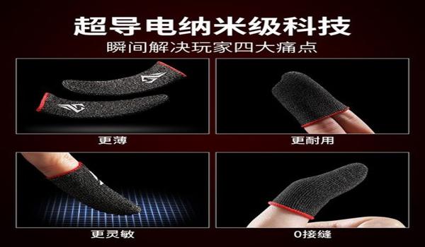 和平精英里的辅助器是什么 和平精英里的辅助器是什么