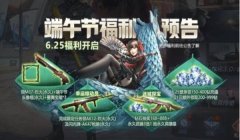 和平精英ak12压枪