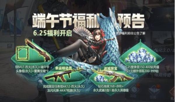 和平精英ak12压枪