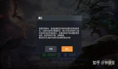 和平精英画质修改辅助