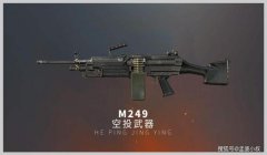 和平精英中akm压枪