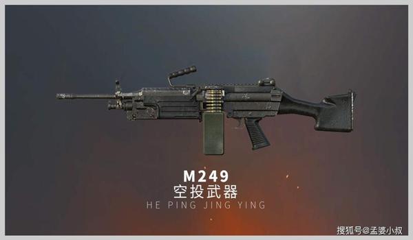 和平精英中akm压枪