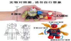 和平精英钢铁侠辅助官网