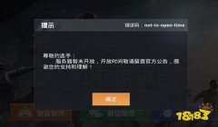 辅助和平精英电脑服务器