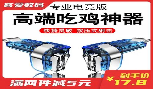 和平精英可以设置压枪吗