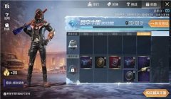 和平精英辅助直装的作用