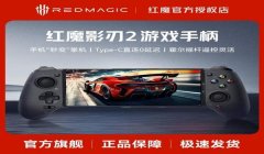 和平精英辅助手柄测评软件