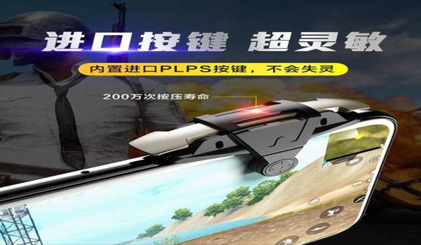 和平精英手柄压枪原理