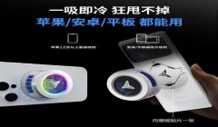 红魔和平精英辅助功能