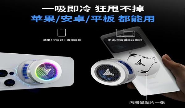 红魔和平精英辅助功能 红魔和平精英辅助功能