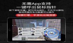 和平精英开车如何压枪
