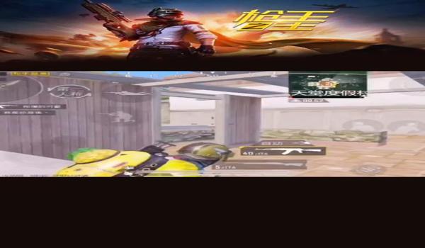和平精英伞兵压枪技巧