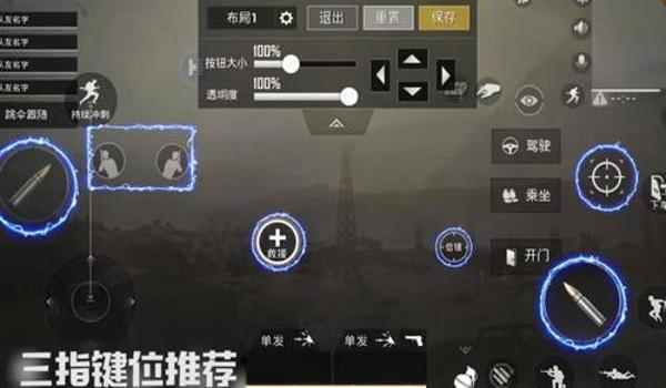 和平精英红尘压枪方法 和平精英红尘压枪方法