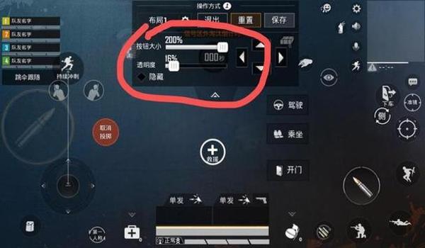 和平精英416压枪设置
