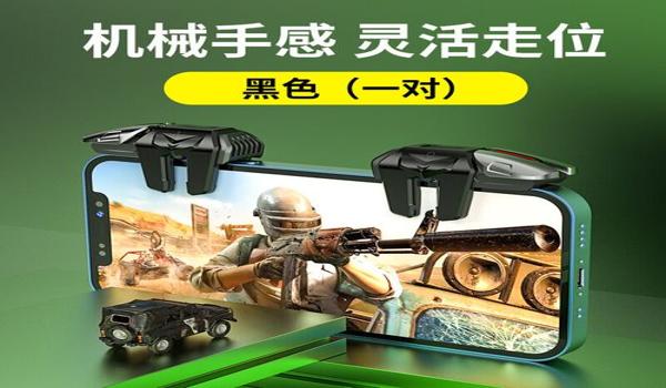 和平精英手机连点辅助器 和平精英手机连点辅助器
