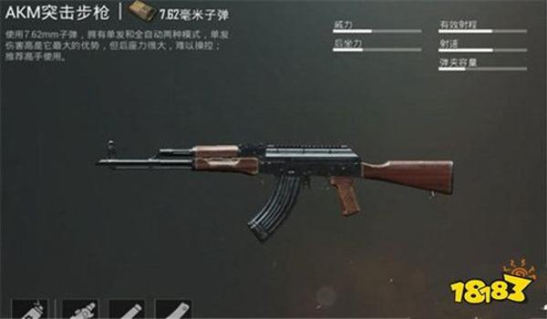 和平精英6倍ak无后坐力压枪