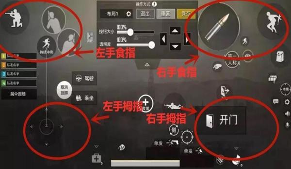 和平精英手怎么握压枪稳