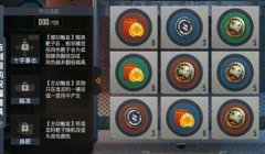 和平精英开枪声音辅助器