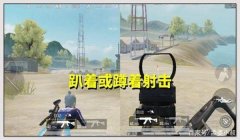 最稳4倍压枪和平精英