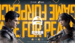 叮当5.9辅助和平精英