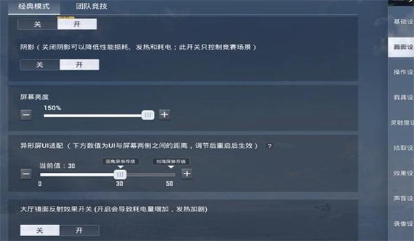 和平精英模拟器如何压枪