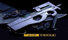 和平精英卡枪辅助软件