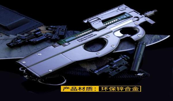 和平精英卡枪辅助软件