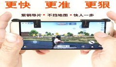 pubg免费辅助软件
