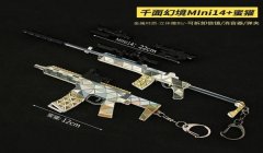 和平精英平头哥科技辅助