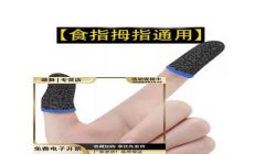 和平精英最实用的辅助器