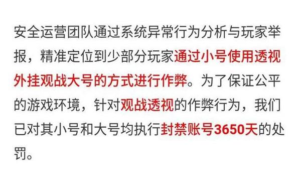 和平精英双人辅助教学