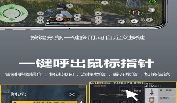 和平精英压枪键盘的位置