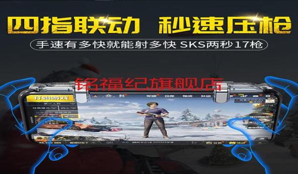和平精英多功能辅助下载 和平精英多功能辅助下载