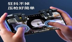 和平精英手游辅助卡号