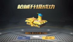 和平精英柠檬辅助工作室