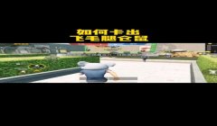 和平精英飞毛腿辅助工具