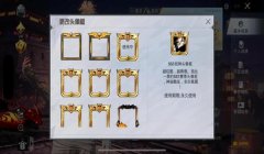 和平精英最新辅助手机版