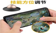 和平精英怎么开辅助键