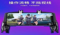 在和平精英怎么打辅助射击